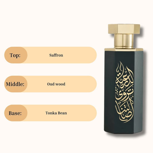 Arabs of Diriyah Eau de Parfum 100ml Reef Perfumes