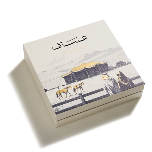 Arabian Heritage Bakhur Fragrance Gift Set – 6 Pieces