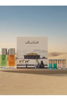 Arabian Heritage Bakhur Fragrance Gift Set – 6 Pieces