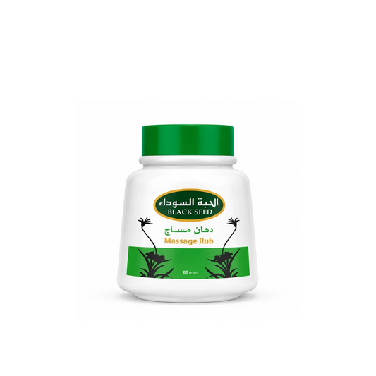 Black Seed Nigella (Kalonji) Vapour Massage Rub 80ml