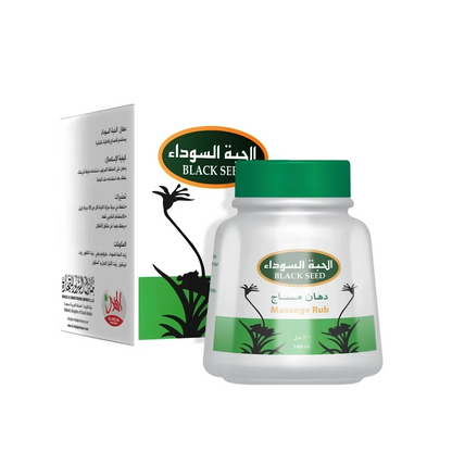 Black Seed Nigella (Kalonji) Vapour Massage Rub 80ml