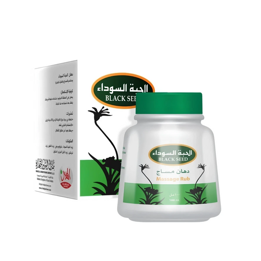 Black Seed Nigella (Kalonji) Vapour Massage Rub 80ml