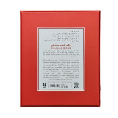 Dehan Oud Maroki Eoud Incense Sticks (16 Sticks)