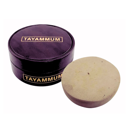 Tayammum Soil Stone with Leather Box