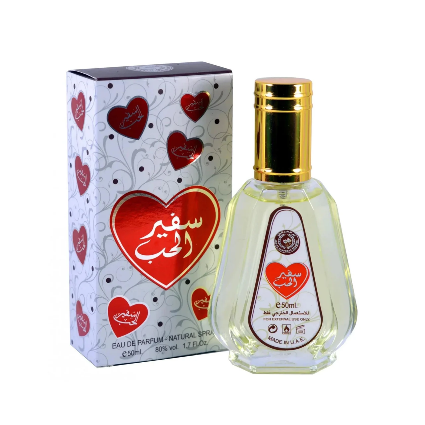 Safeer Al Hub EDP 50ml Ard Al Zaafan
