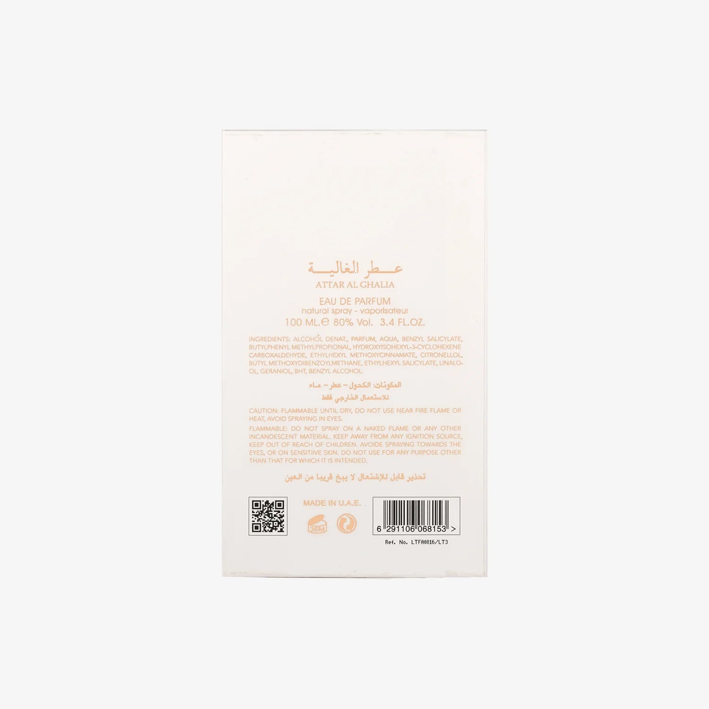 Ser Al Malika Eau de Parfum 100ml Lattafa
