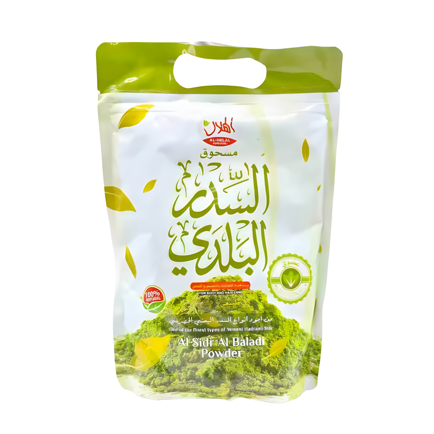 Sidr Powder/Qasil Powder 350g Pack Hair Skin Beauty Care Wholesale