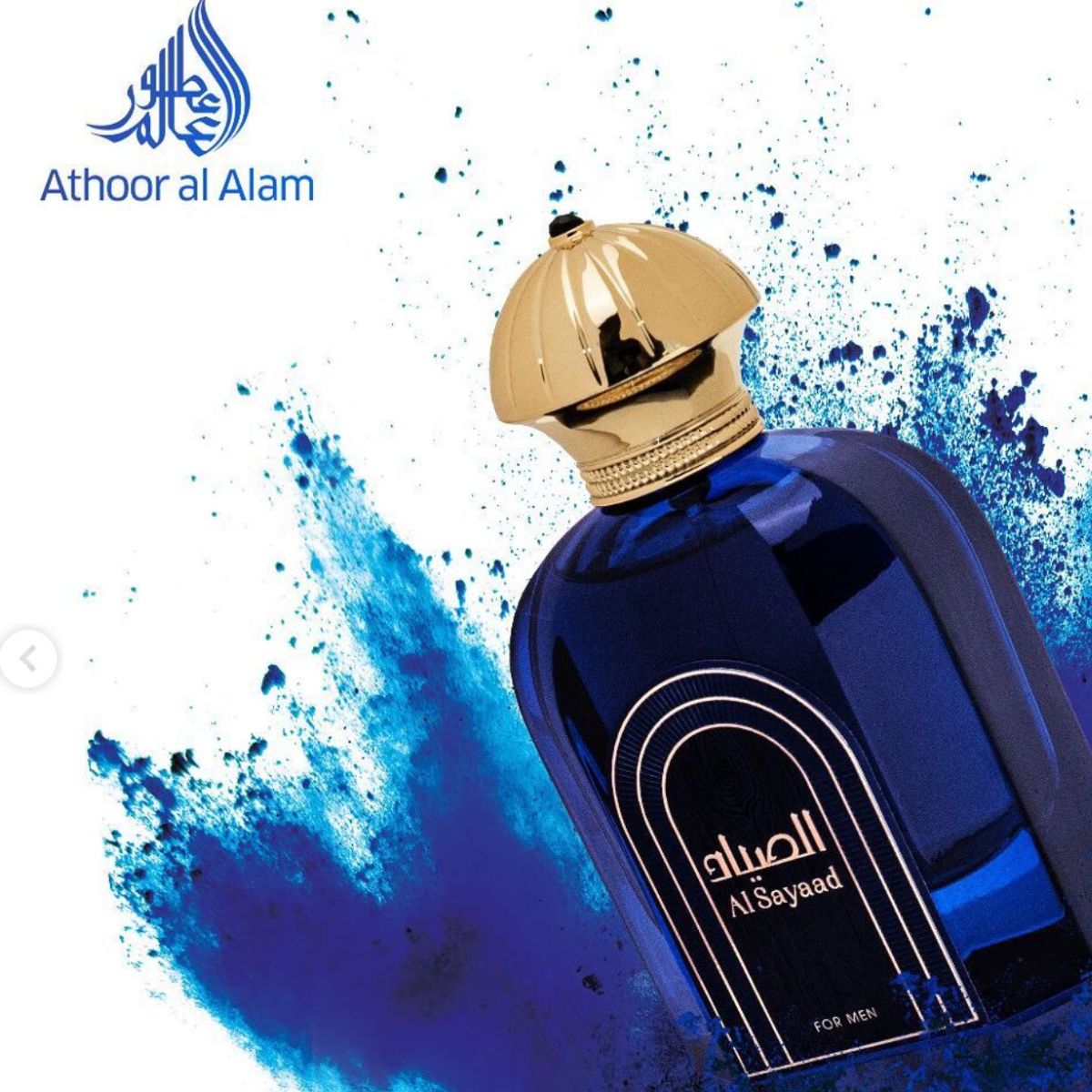 Al Sayaad Men 75ml Eau de Parfum Athoor Al Alam  by Fragrance World