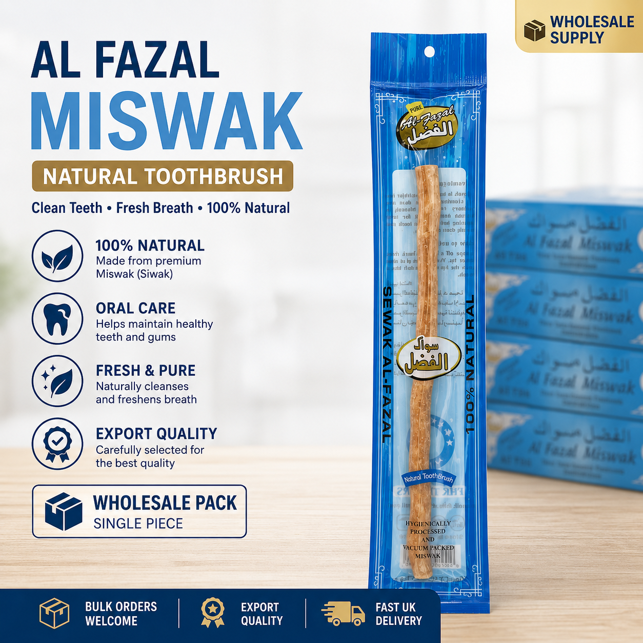 Al Fazal Miswak Sticks Box of 60pcs  Miswaq (Vacuum Sealed)