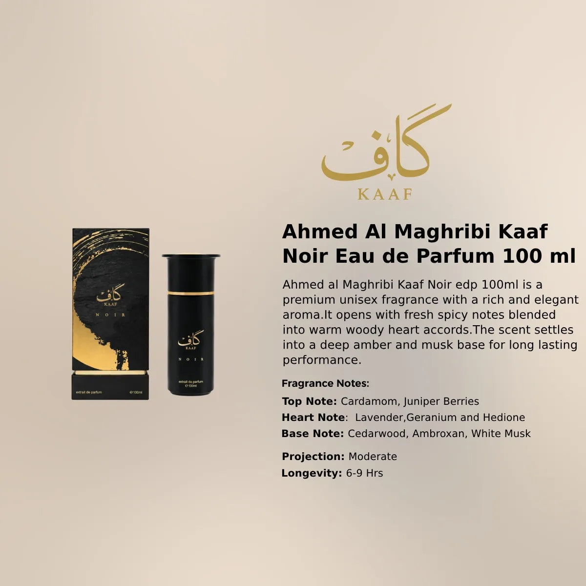 Kaaf Noir Extrait de Parfum 100ml Ahmed Al Maghribi