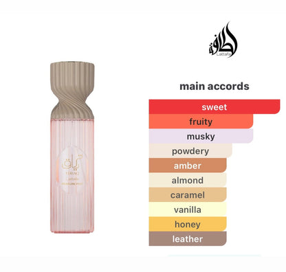 Teriaq  Perfume Body Mist 250ml Fresh Fragrance Lattafa