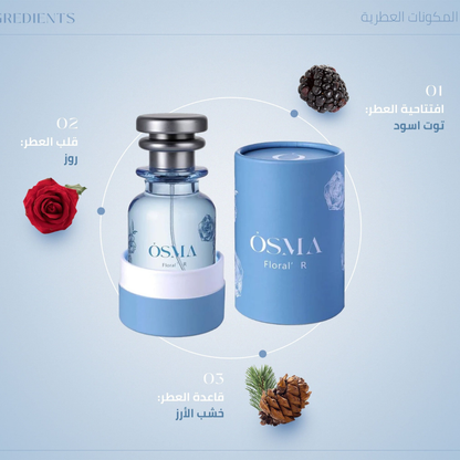 Osma Floral R Eau de Parfum 75ml Osma Perfumes