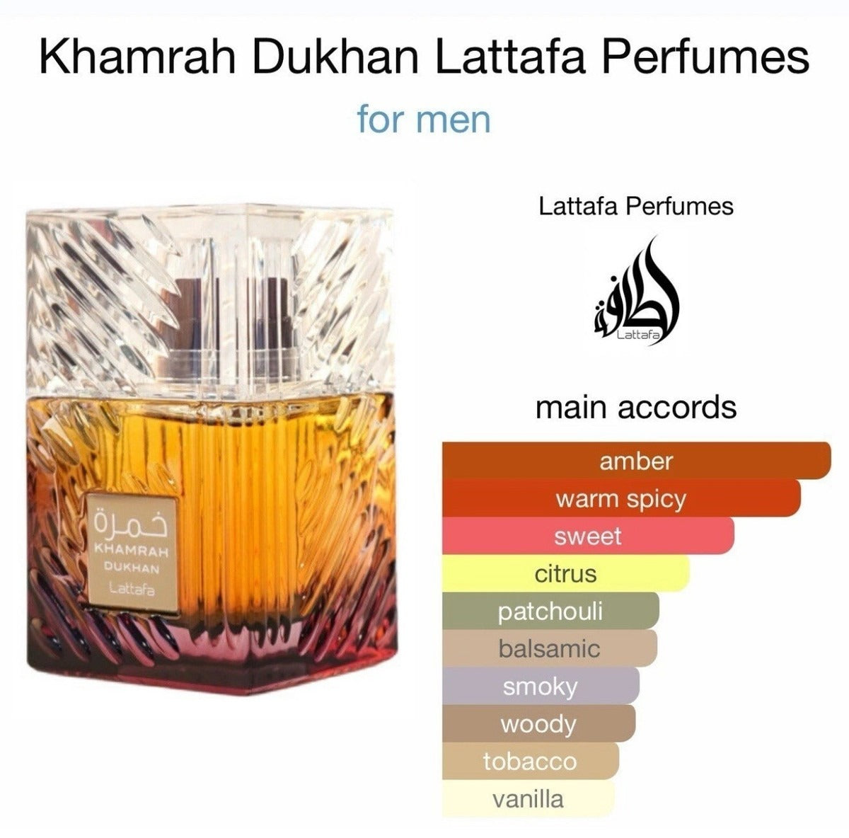 Khamrah Dukhan Eau de Parfum 100ml Lattafa