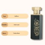 Arabs of Diriyah Eau de Parfum 100ml Reef Perfumes - Image 2