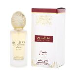 ana abiyedh rouge 50ml wholesale