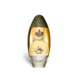 Remas Perfume 100ml EDP Niche Emarati By Lattafa - Image 2