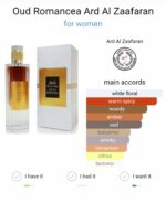 Oud Romancea Eau de Parfum 100ml Ard al Zaafaran - Image 2