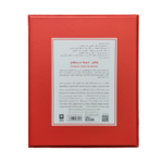 Dehan Oud Maroki Eoud Incense Sticks (16 Sticks) - Image 2