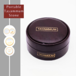 Portable Tayammum Soil Stone with Leather Box