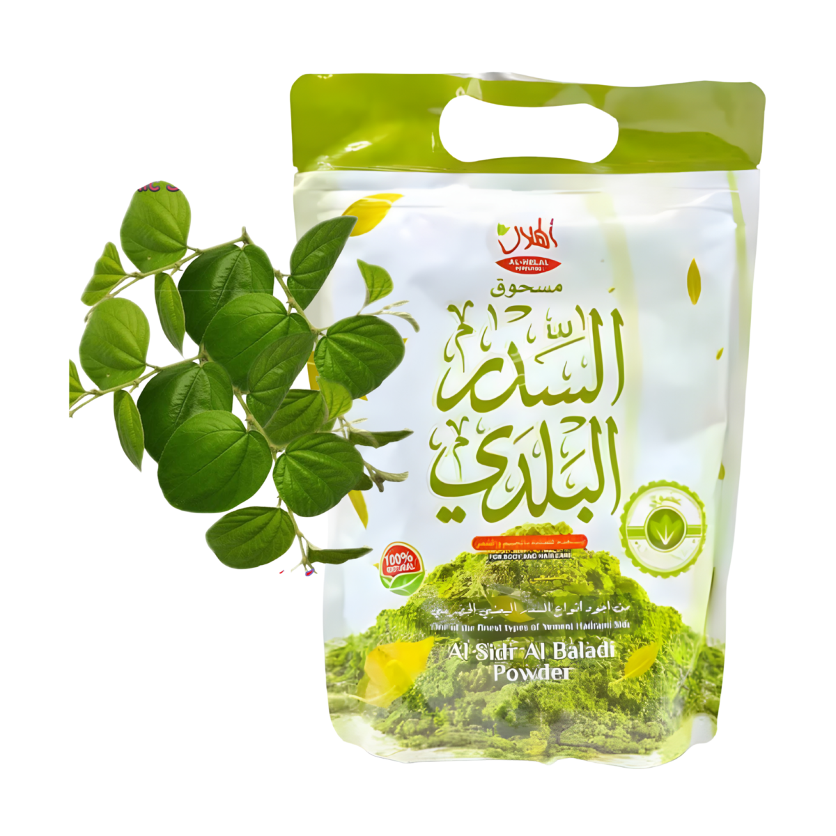 Organic Sidr/Qasil Powder 350g Pack - Image 4