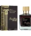 Barakat Satin Oud 100ml Wholesale