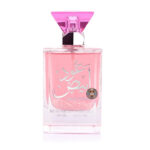 Oud Abiyedh Eau De Parfum 100ml Ard Al Zaafaran - Image 2