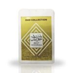 Bint Hooran Eau De Parfum 20ml Ard Al Zaafaran x12 - Image 2