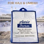 AARIZ Ihram Towel Set 2-Piece for Hajj & Umrah 100% Pure Cotton