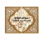 Sewak Al Falah Miswak Sticks 60pcs Box (Vacuum Sealed) - Image 2