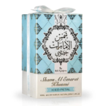 Shams Al Emarat Khususi Iced Petal EDP 100ml by Ard Al Zaafaran - Image 5