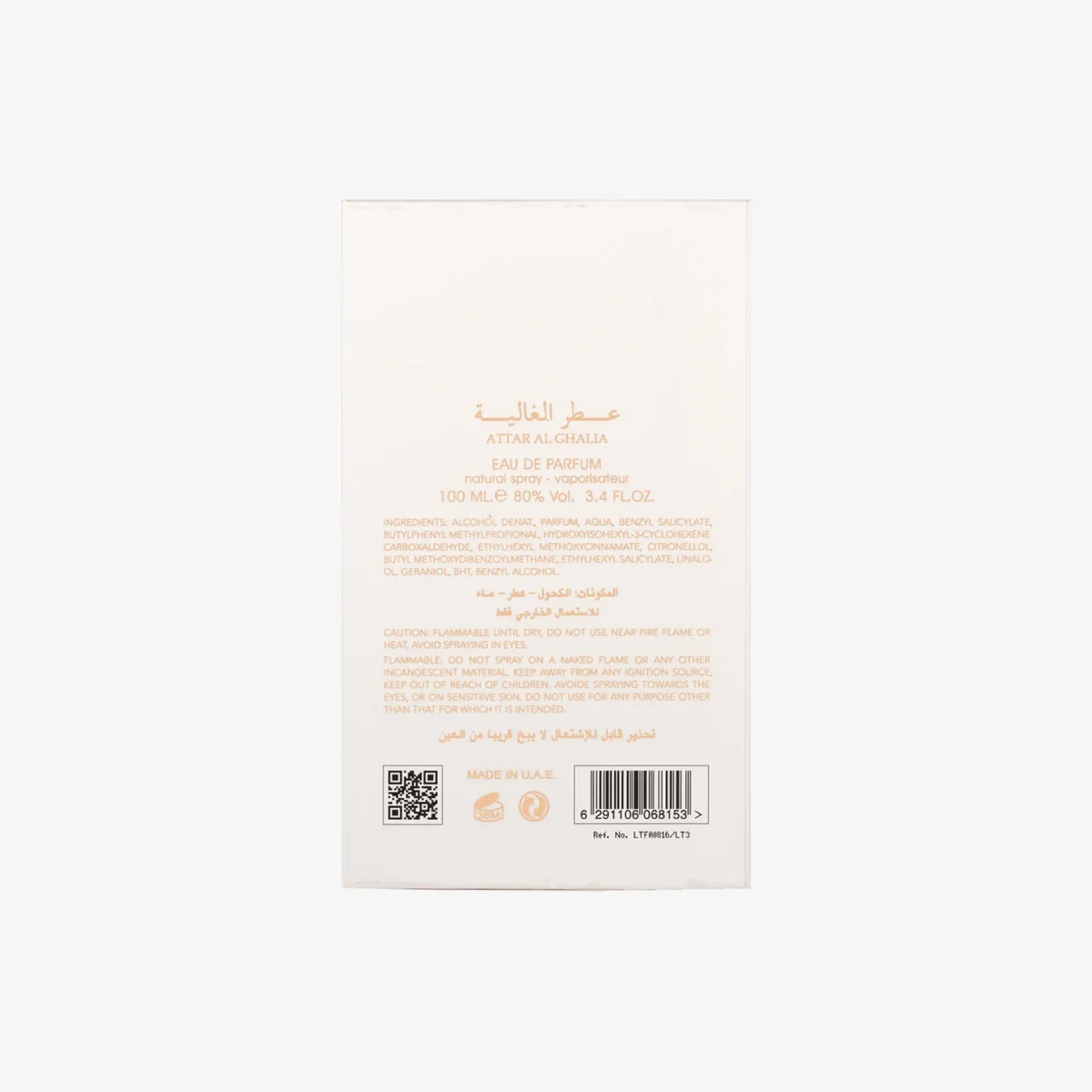 Ser Al Malika Eau de Parfum 100ml Lattafa - Image 4